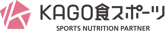 株式会社KAGO食スポーツ